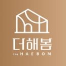 월드비젼주간보호센터 이미지