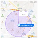삼환연립 이미지