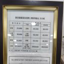 영신검사정비종합 이미지