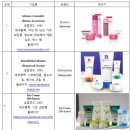 시장화장품 - 10584 | 시장화장품