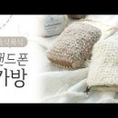 클레시몰