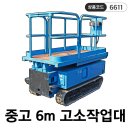 수능건설기계