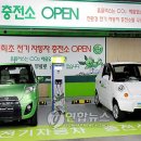 월드컵충전소 이미지