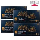 (주)일동생활건강 이미지