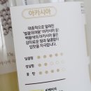 비해피양봉협동조합 이미지