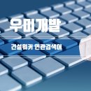 선현크린 네이버블로그