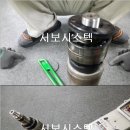 High Motor 이미지