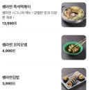 분식&포차
