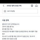 마당바베큐 이미지