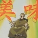 성희만두 이미지