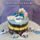 아이키친 옥길점 네이버블로그
