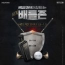 배틀존 이미지