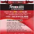 (주)에픽소프트 이미지