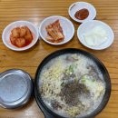 큰집할매순대국 - 영동군 신안로 32 | 큰집할매순대국