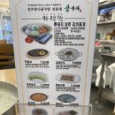 콩부자 홍제점 이미지