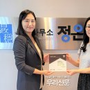 법률사무소이웃