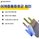 참좋은재활의학과의원 이미지