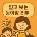 수산2리 | 🍊 제주 귤따기 체험, 아이와 함께 즐기는 성산 여행코스 추천! [제주농원901]