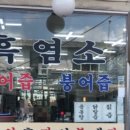 한국건강원 이미지