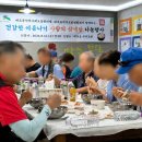 삼계탕 나눔 행사에 대한 데일리굿뉴스 취재 기사입니다. 이미지