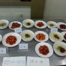 한식자격증반 이미지