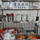 원일가마솥설렁탕 이미지