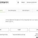 어린이 창의 글쓰기 교실 이미지