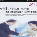 'MB의 추억',관객들이 직접 극장 임대해 상영 '폭발적 호응' /서울의소리 이미지