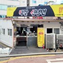 떡갈신냉면 네이버블로그