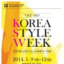 [Exhibition] KOREA STYLE WEEK 2014 S/S "헤세드앤제이(HESSED&J)"