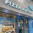 피자알볼로대치 | 피자알볼로 쟌슨빌 소시지피자 후기 페퍼로니 피자 무료 이벤트