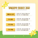 엑셀컴활 및 ITQ(데이터관리2) 이미지