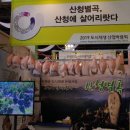 재생산업 이미지