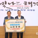 (주)남경 이미지