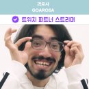 알라딘케밥 커리 네이버블로그