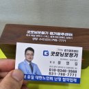 독일보청기 광주난청센터 이미지