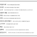 제주동백별장 이미지