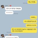 윤이불닭발로 혼술데이, 성남 양지동 윤이불닭발 배달후기
