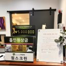 골프존파크 반석원스크린점 | 골프존파크 양주 원스크린 방문 후기