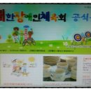 착한도시락 이미지