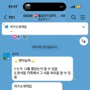 솔로몬정보시스템 이미지