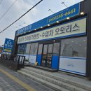 동운렌트카 이미지
