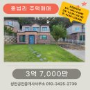 상안공인중개사사무소 이미지