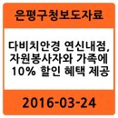 수색이마트안경 이미지