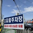 의정부 부대찌개 삼거리 앞 이미지