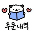 화명뭉티기 이미지