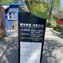 원당목장 | 7개월 아기와 함께 나들이 가기 좋은 '원당목장' 방문 후기