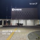 2023.10.30. ~ 2023.11.05. 주간 기록