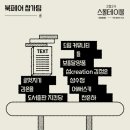 스몰테이블 이미지