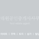 정성공인중개사사무소 이미지